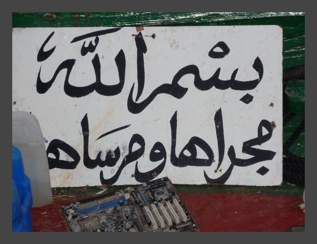 Vicini Lontani installation 2011